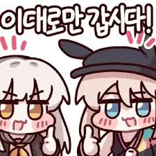 이대로만